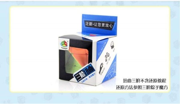 Jiehui Rubik Puzzle Cube – High-speed Twist Shape Magic Cube For Brain Training, Focus & Fun | Smooth Rotation, Durable Design, Ideal For Kids & Adults