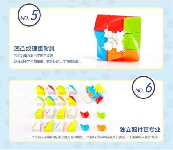 Jiehui Rubik Puzzle Cube – High-speed Twist Shape Magic Cube For Brain Training, Focus & Fun | Smooth Rotation, Durable Design, Ideal For Kids & Adults